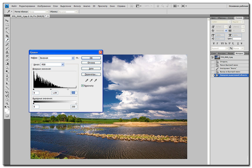 ����� photoshop cs4 �� ������� �����