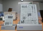 Электронная бумага Epson достигла типоразмера A4